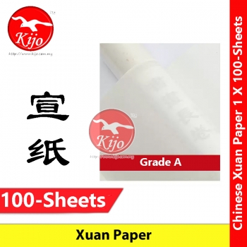 【100-Sheets±】 Chinese Xuan Paper Shuen Paper Rice Paper #中式 #宣纸 #书写 #书法 #国画 #工笔画 #8346